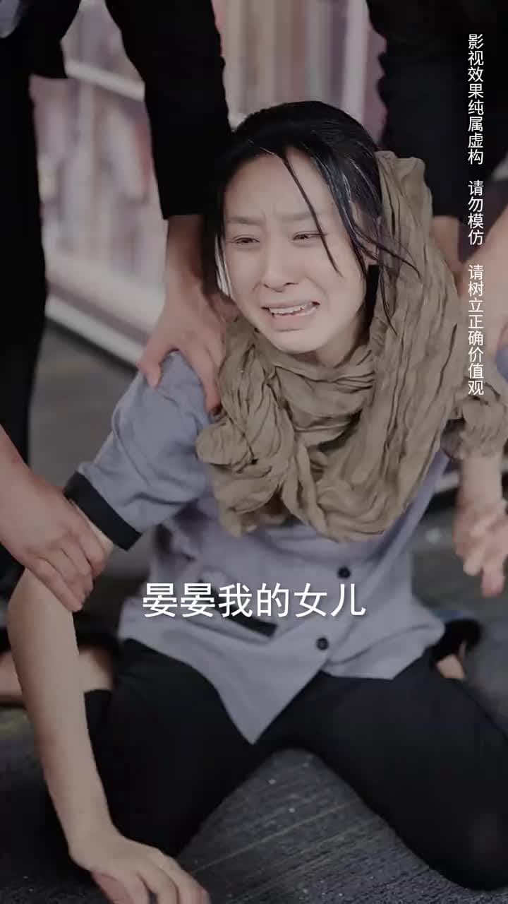 逢春 - Episode 7