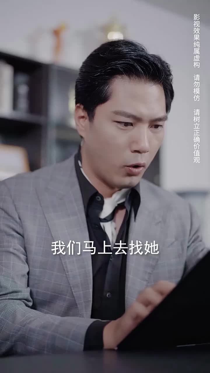 逢春 - Episode 23