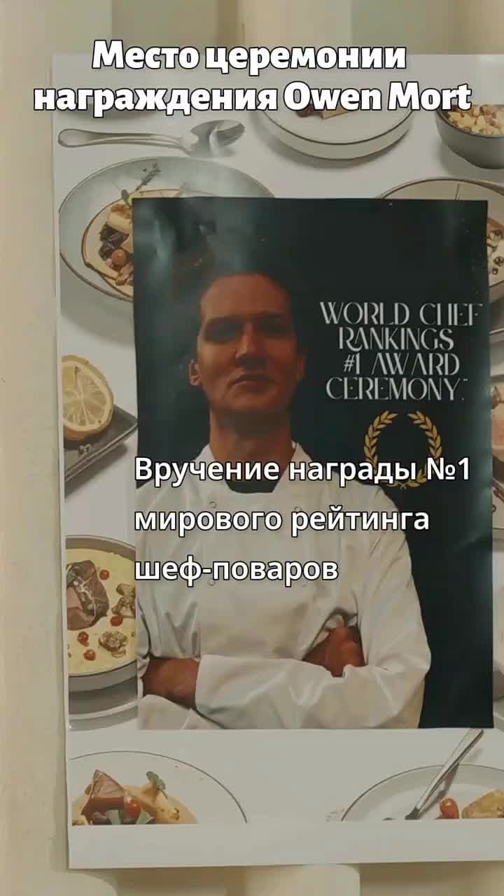 Адский Шеф: Ты мой последний вкус - Episode 50