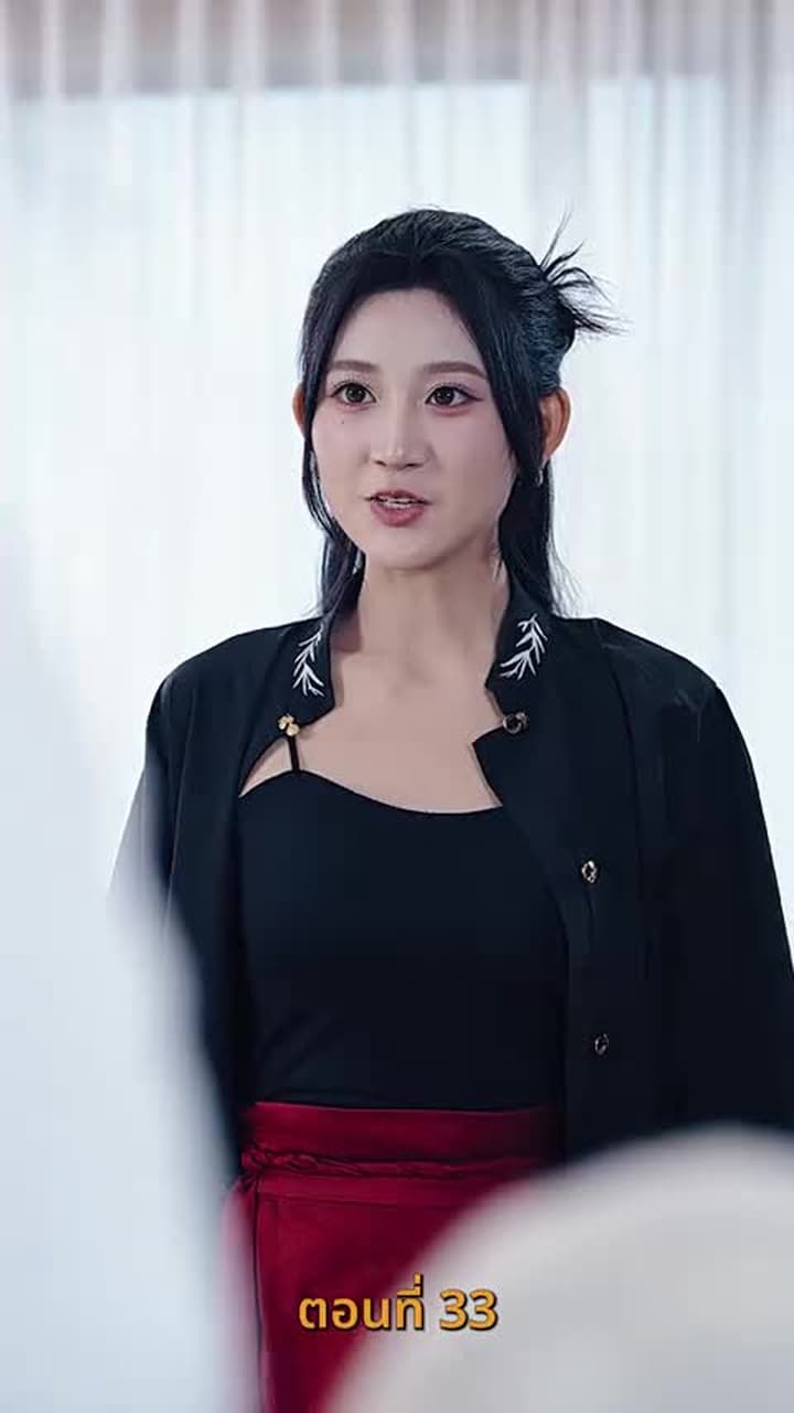 ขอทานพเนจร - Episode 33