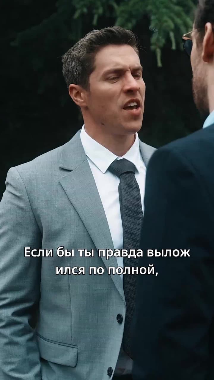 Слишком поздно сожалеть, бывший муж - Episode 46