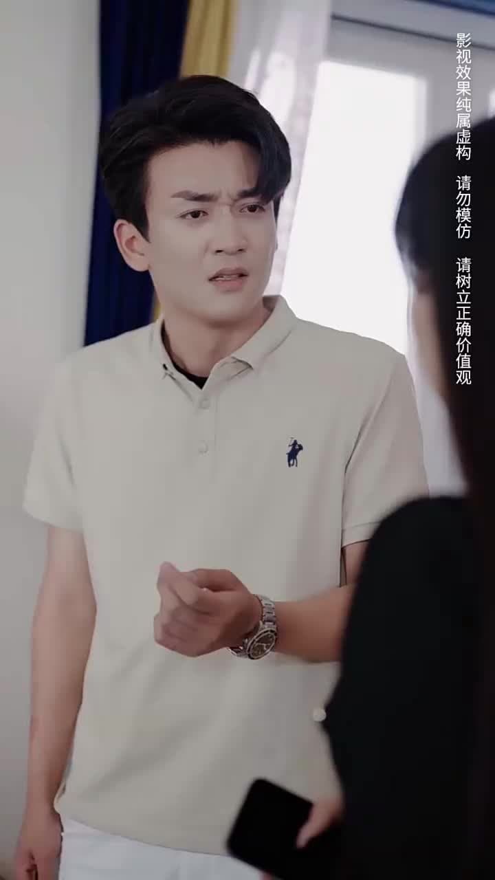 逢春 - Episode 24
