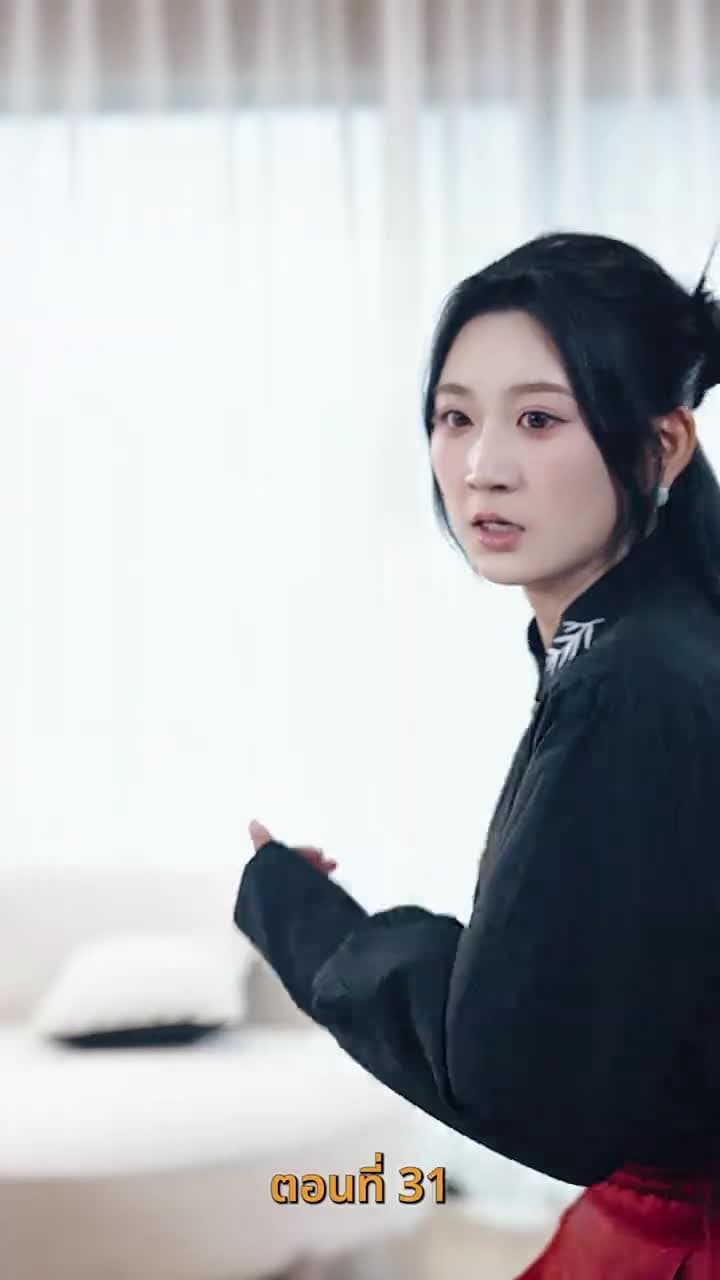 ขอทานพเนจร - Episode 31