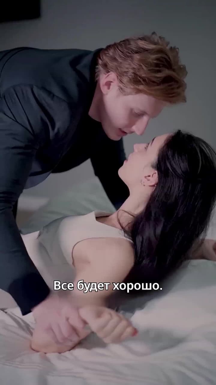 Запретное желание. Любовь Альфы - Episode 2