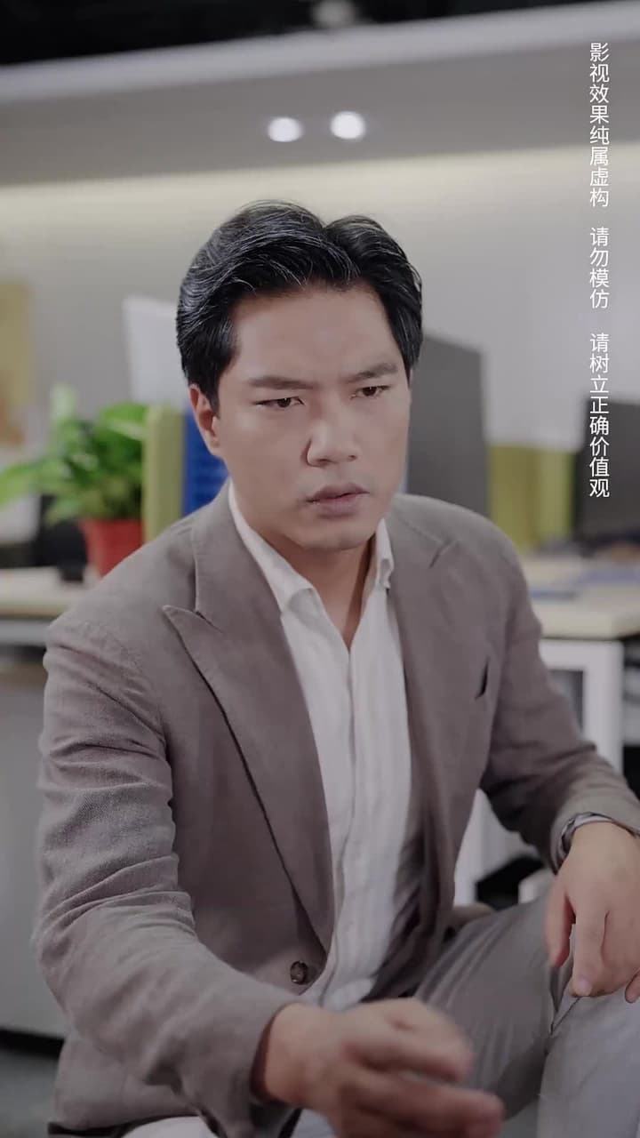 逢春 - Episode 9