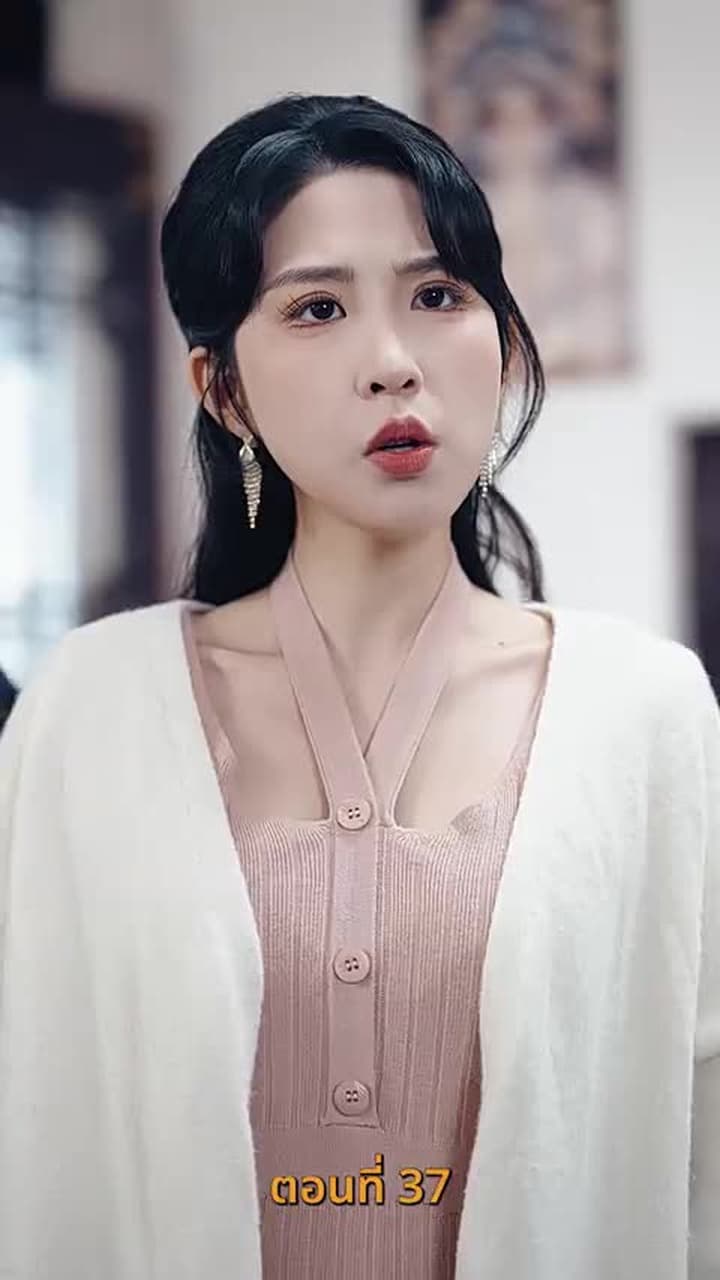 ขอทานพเนจร - Episode 37