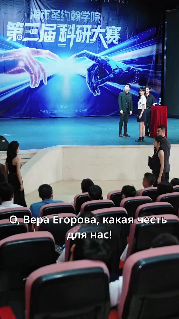 Отцовская сила, поддержка дочери - Episode 17