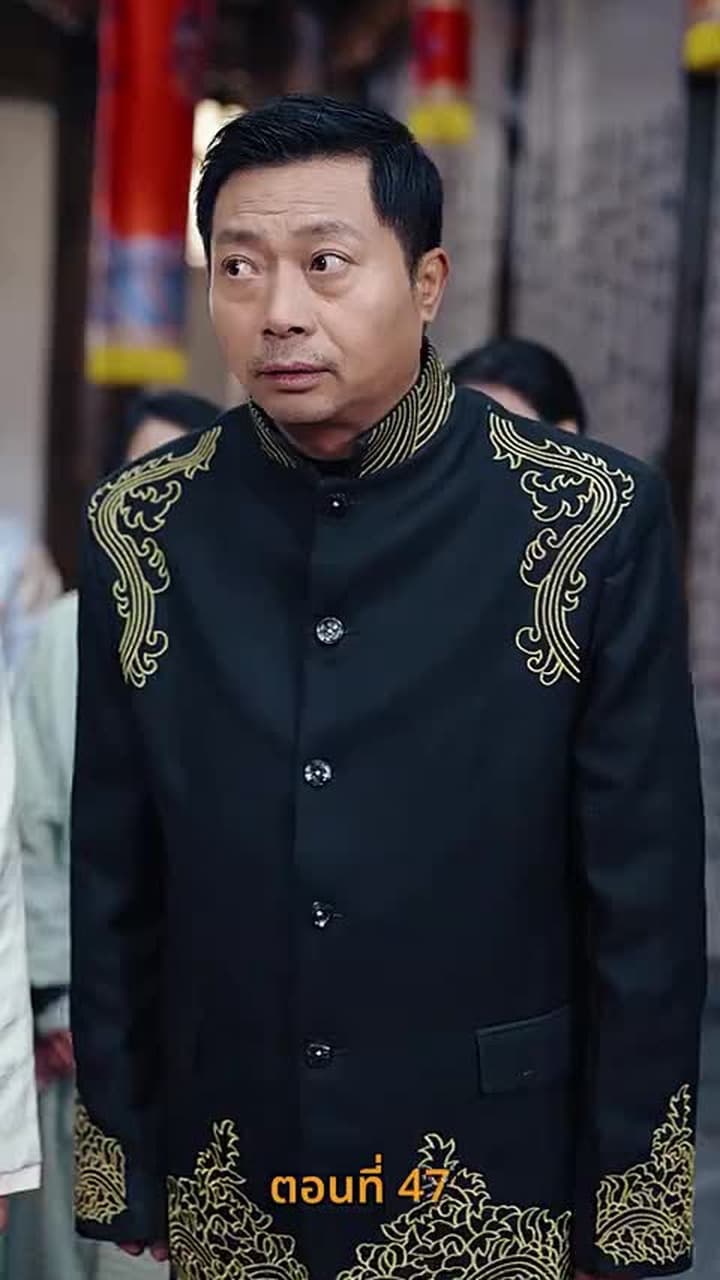 ขอทานพเนจร - Episode 47