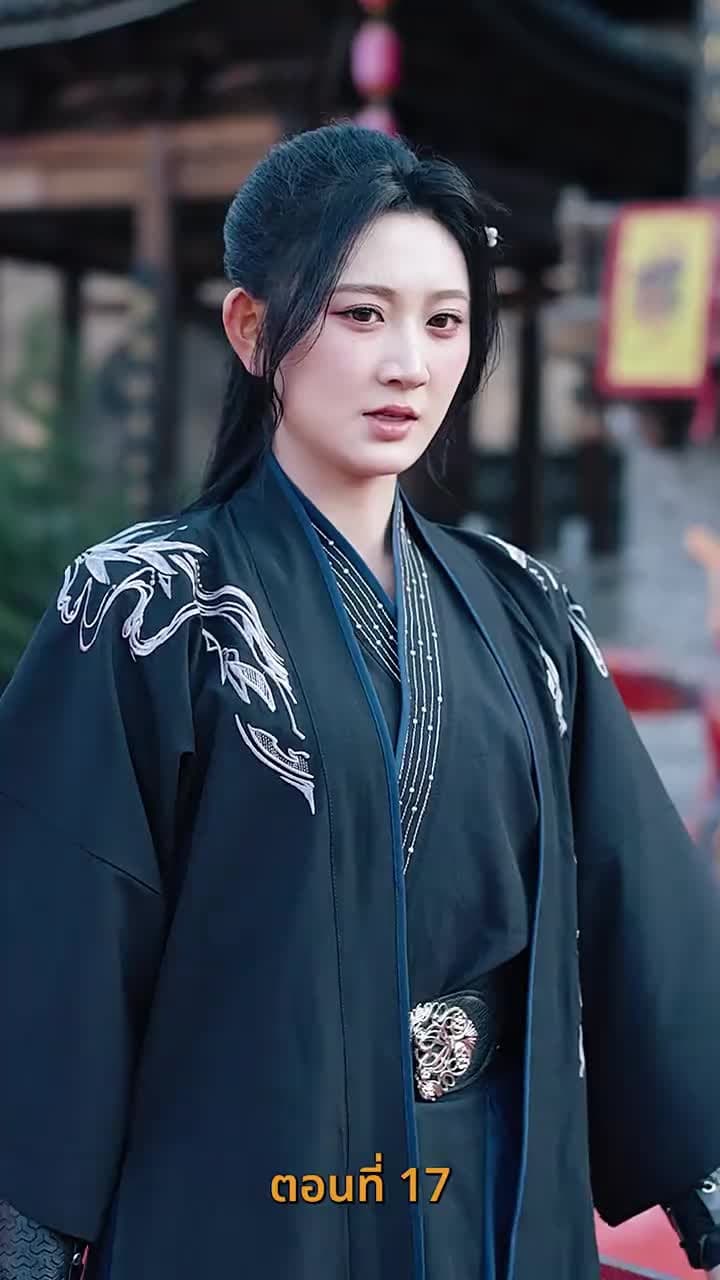 ขอทานพเนจร - Episode 17