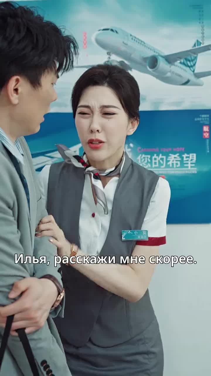 Любовь на заре - Episode 40