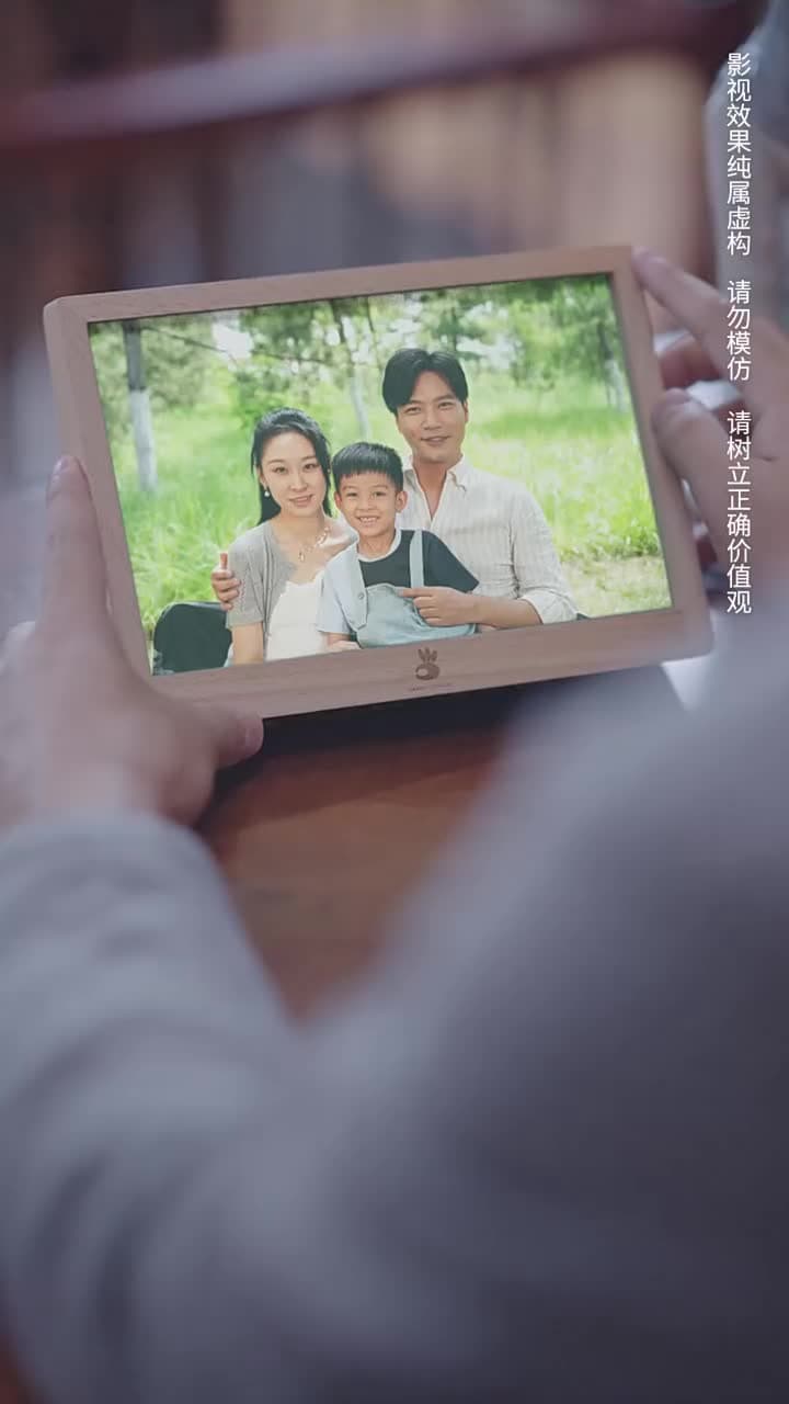 逢春 - Episode 3