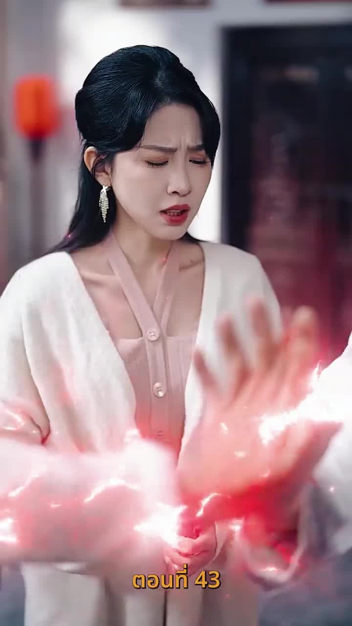 ขอทานพเนจร - Episode 43