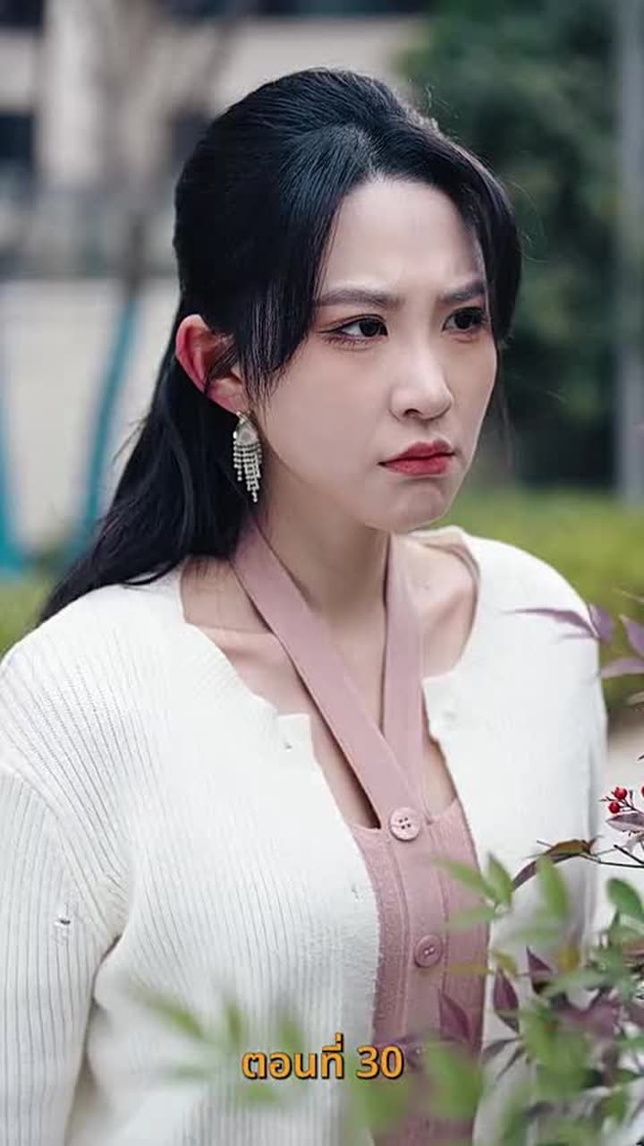 ขอทานพเนจร - Episode 30