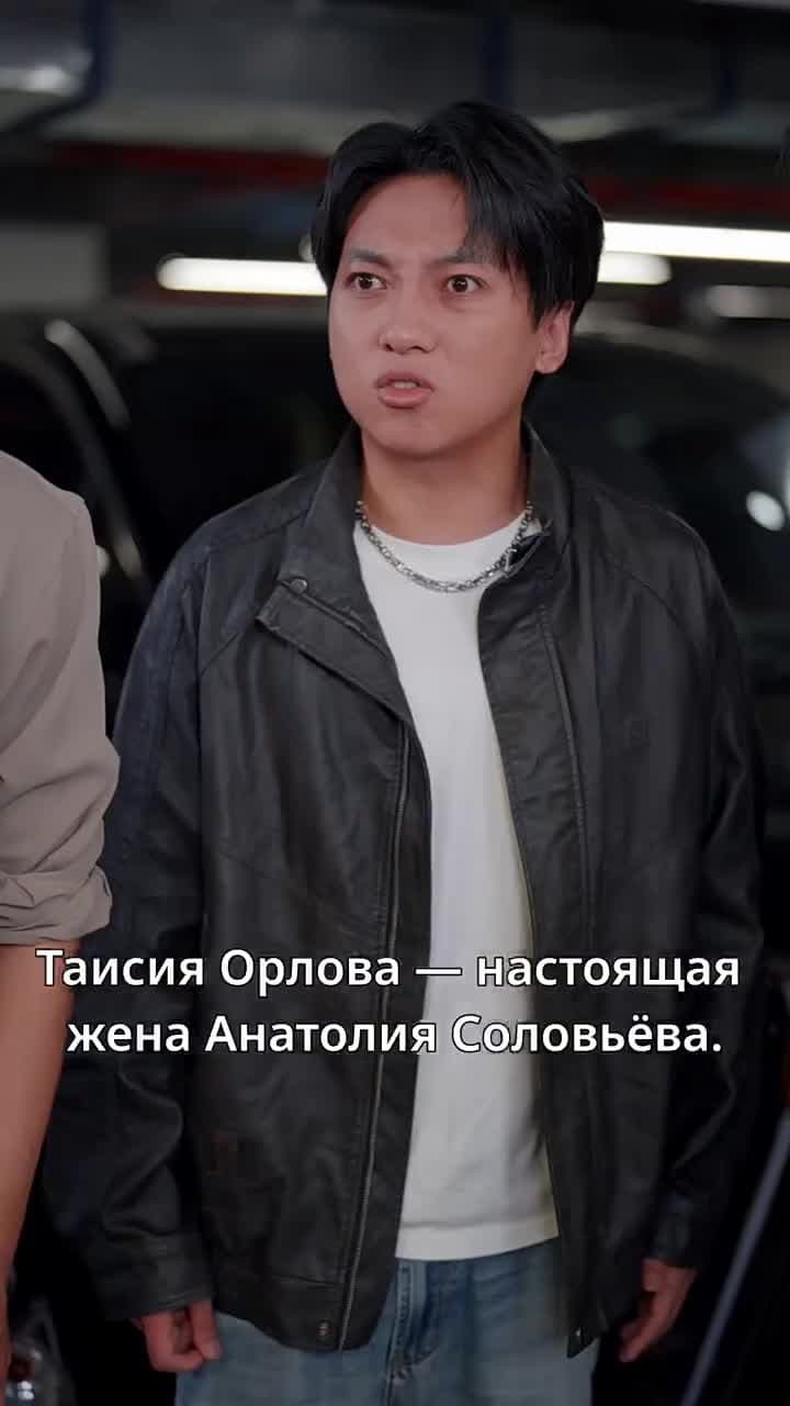 Борьба за парковку - Episode 20