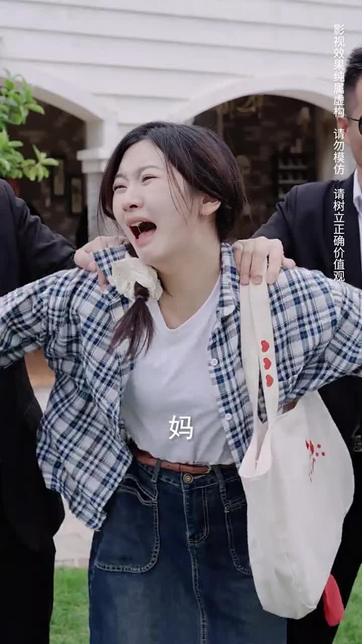 逢春 - Episode 13