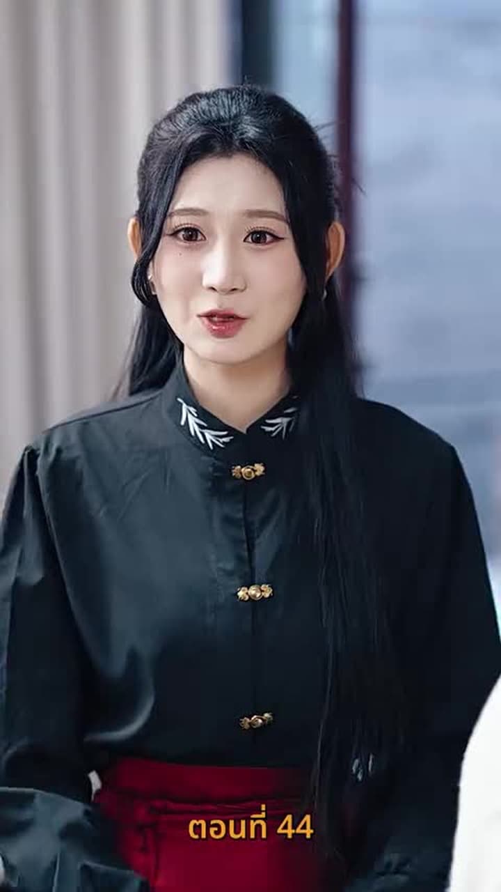 ขอทานพเนจร - Episode 44