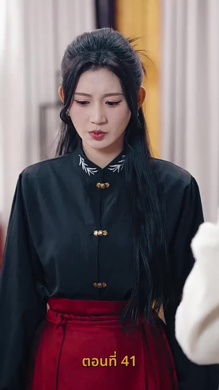 ขอทานพเนจร - Episode 41