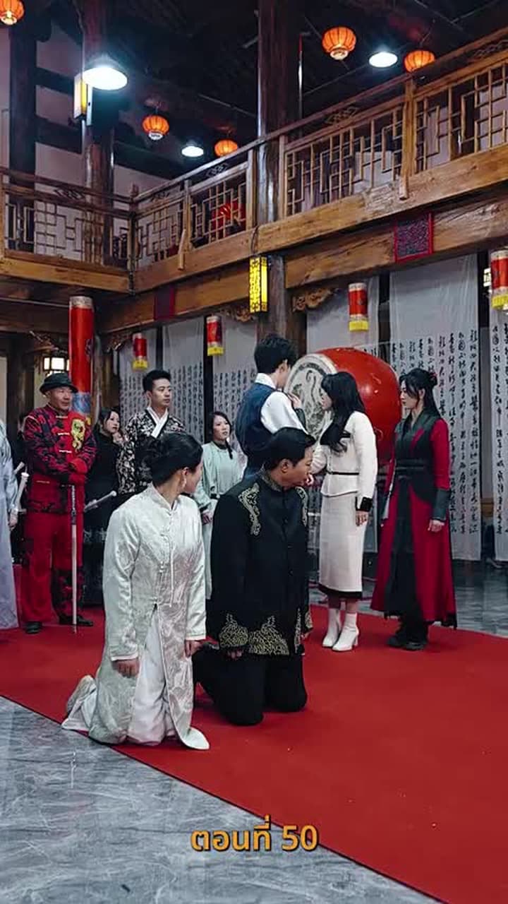 ขอทานพเนจร - Episode 50