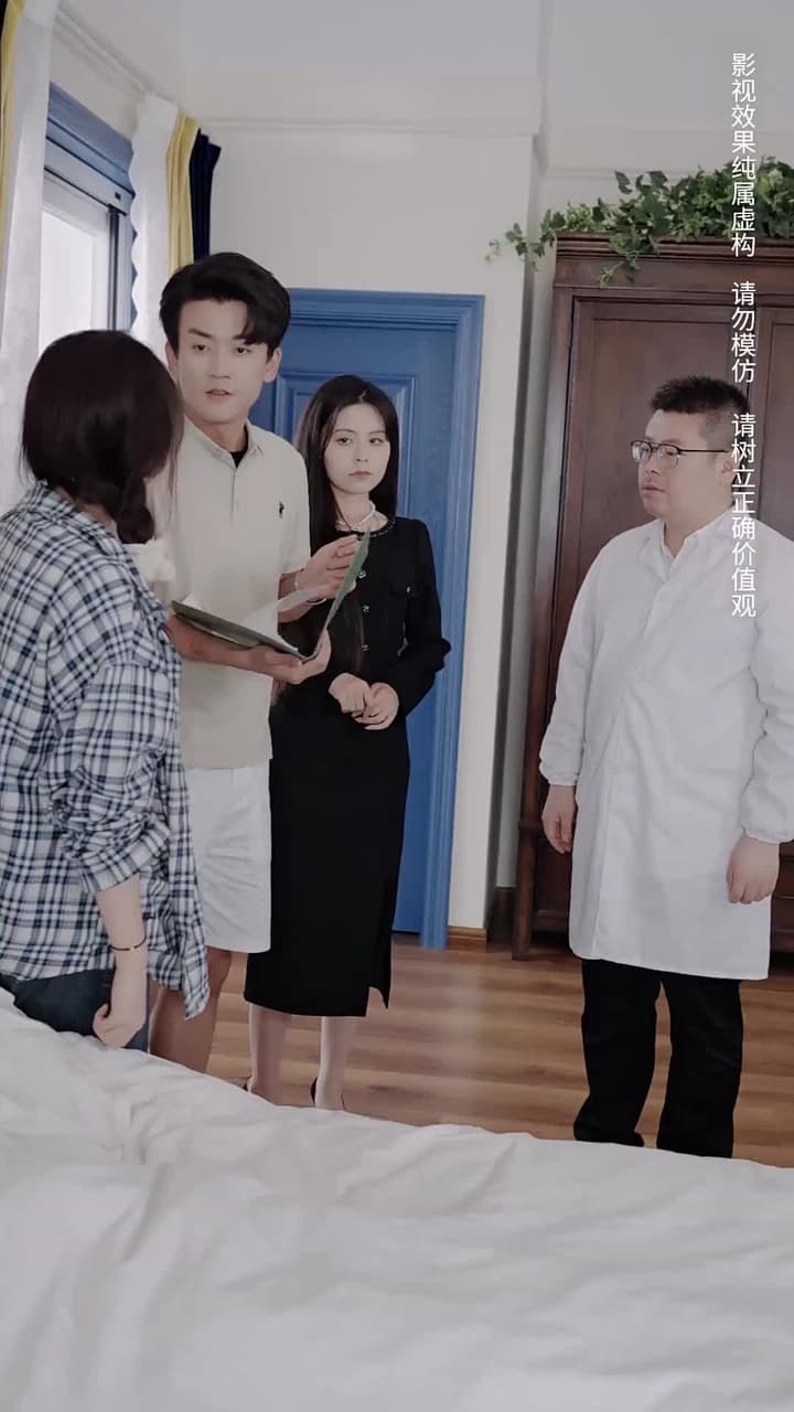 逢春 - Episode 25
