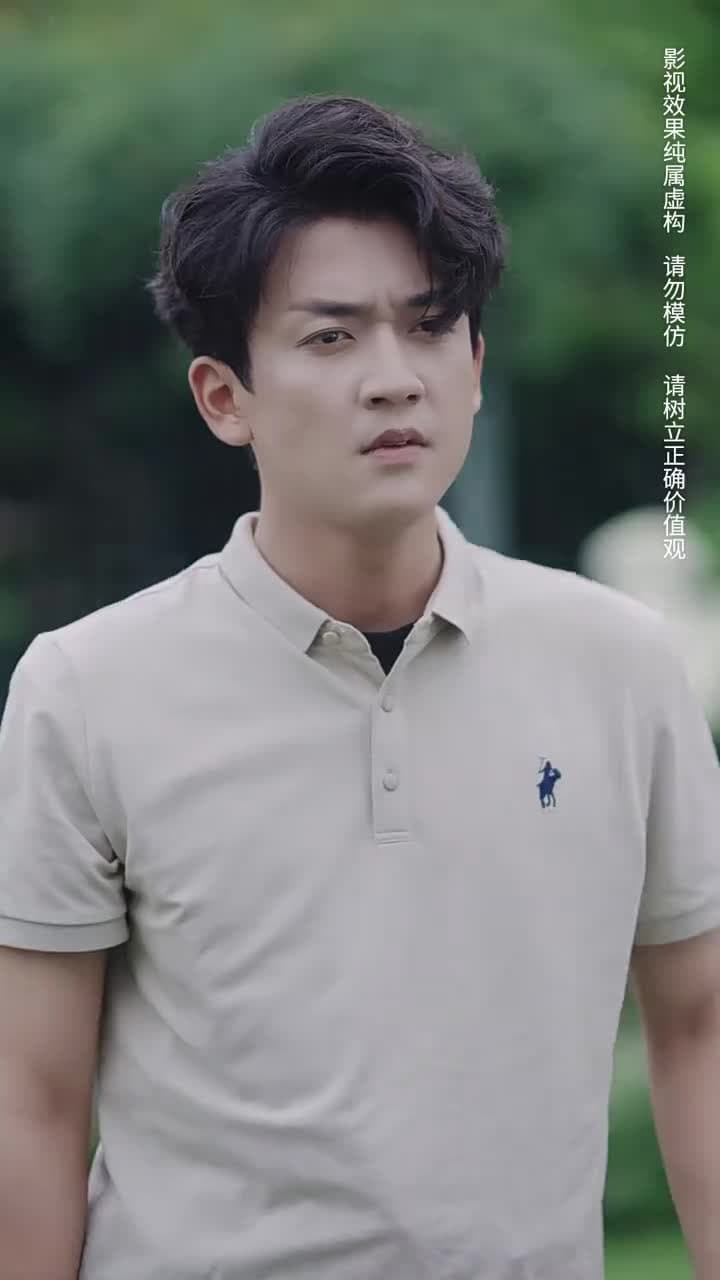 逢春 - Episode 18