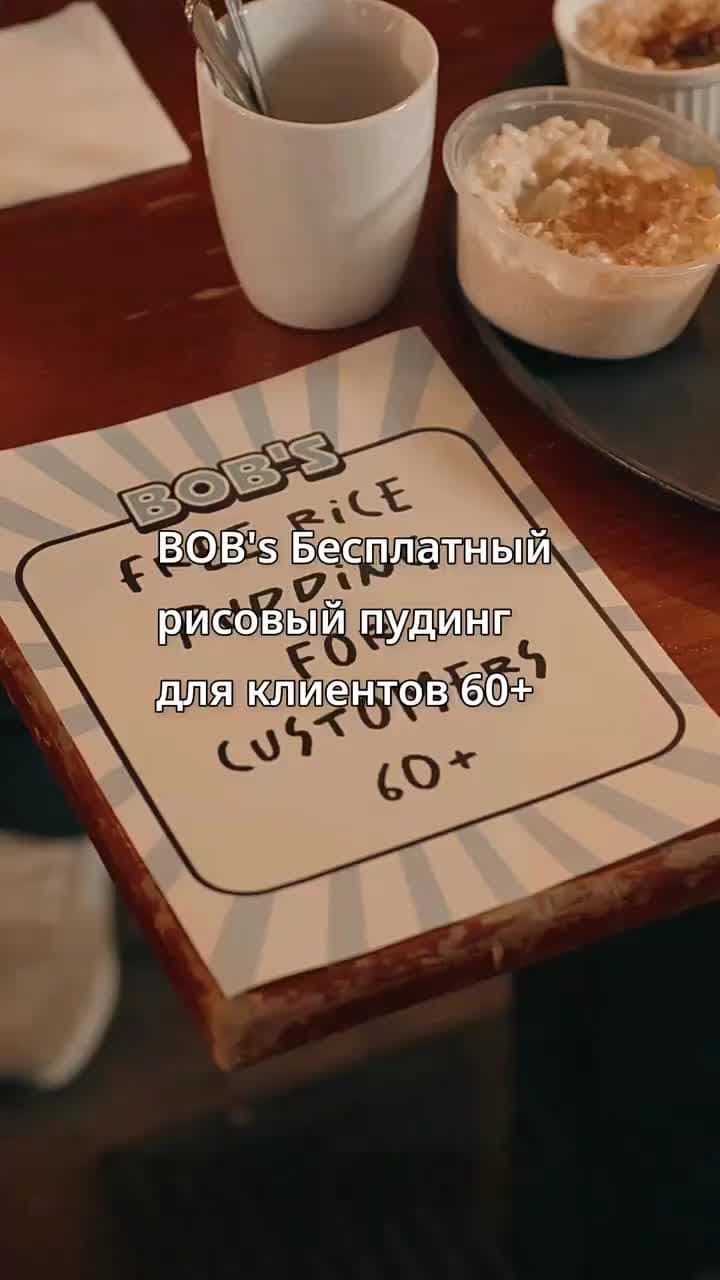 Адский Шеф: Ты мой последний вкус - Episode 37