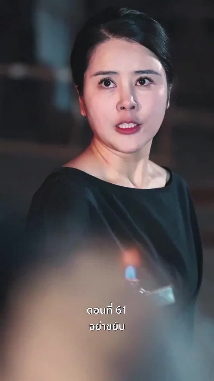[พากย์ไทย]ลาก่อนอดีตในวันวาน - Episode 61