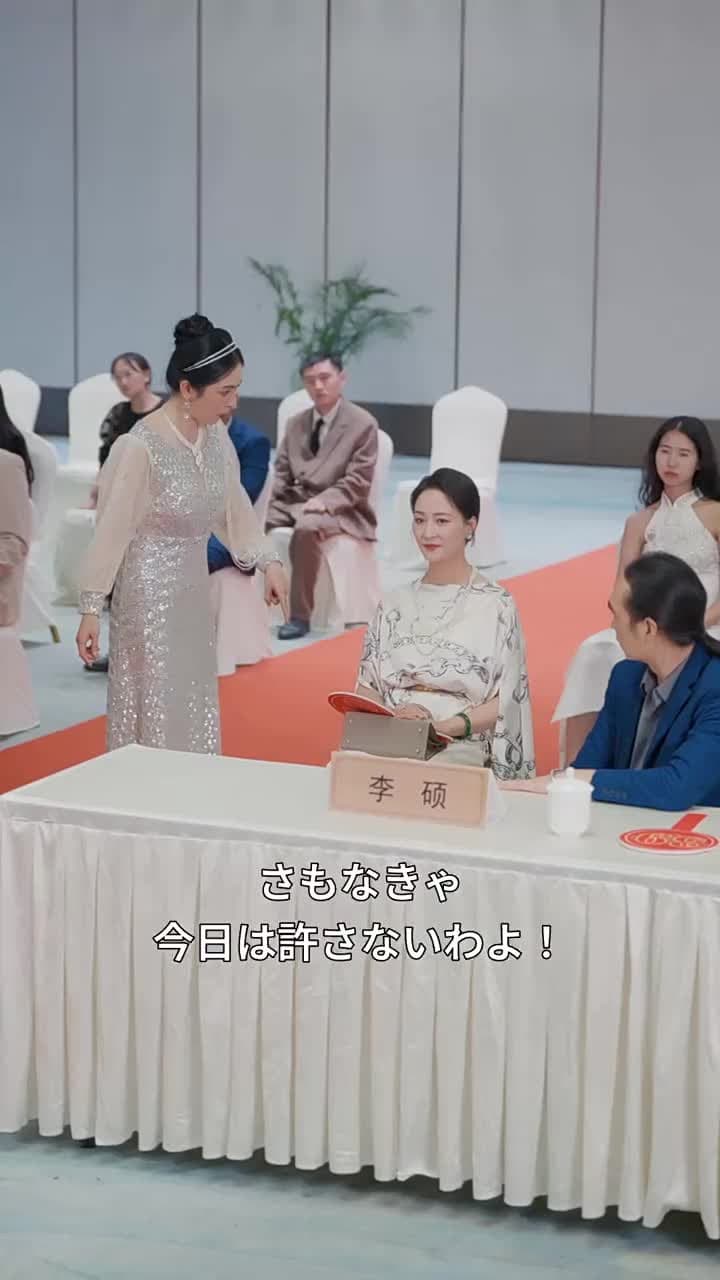 女王の策略 - Episode 42