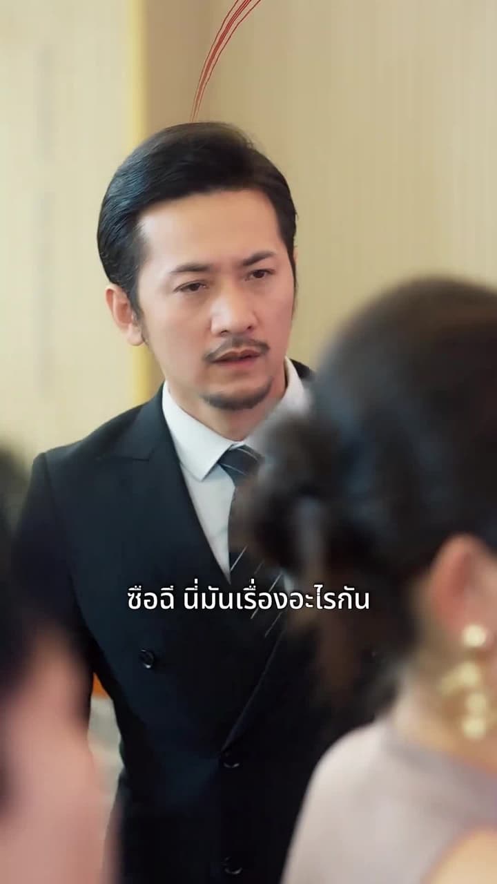 วิบากกรรมซ่อนกล - Episode 73