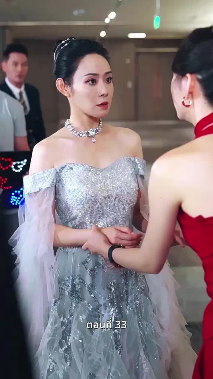 [พากย์ไทย]ลาก่อนอดีตในวันวาน - Episode 33