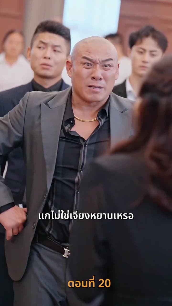รีสตาร์ตชีวิต - Episode 20