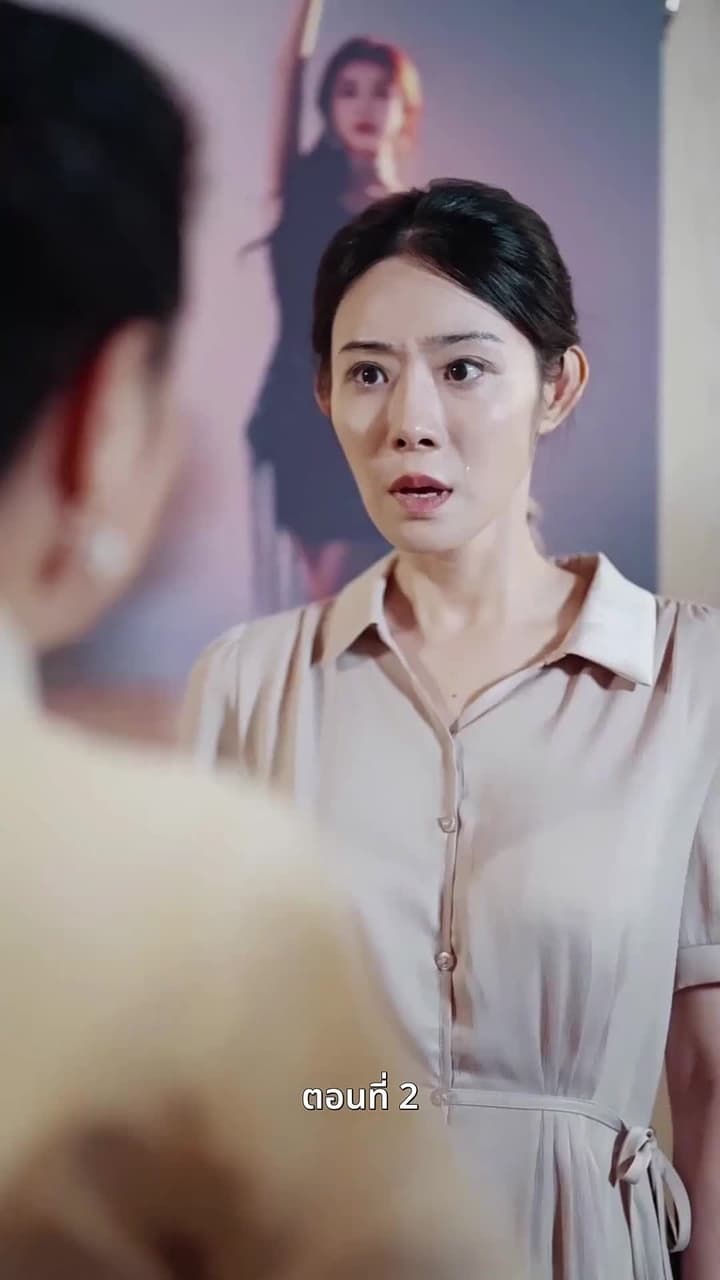 [พากย์ไทย]ลาก่อนอดีตในวันวาน - Episode 2
