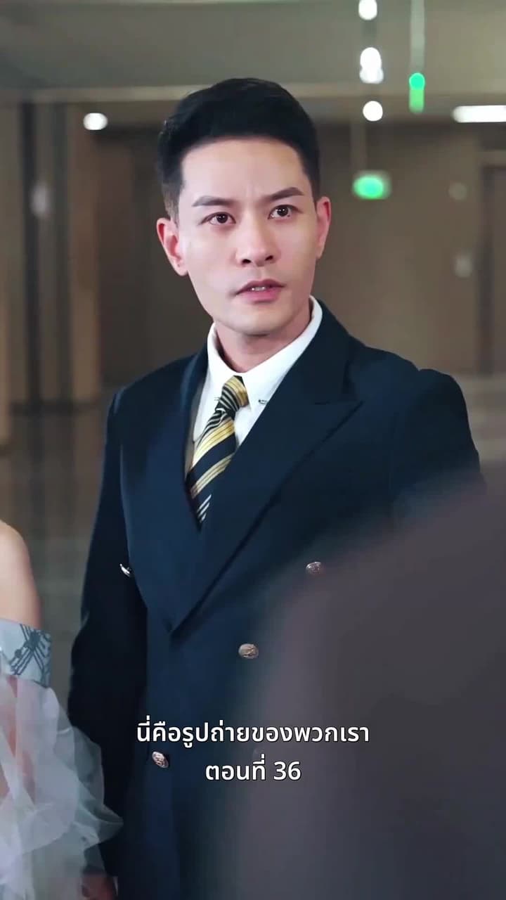 [พากย์ไทย]ลาก่อนอดีตในวันวาน - Episode 36