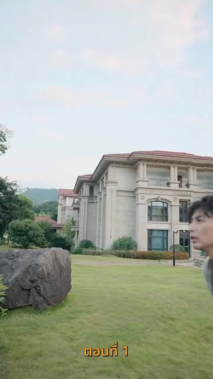 รีสตาร์ตชีวิต - Episode 1