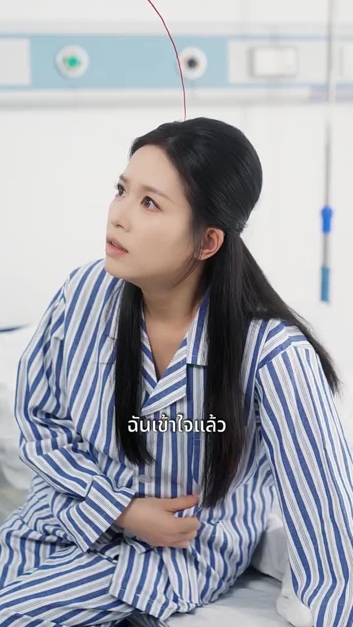 วิบากกรรมซ่อนกล - Episode 58