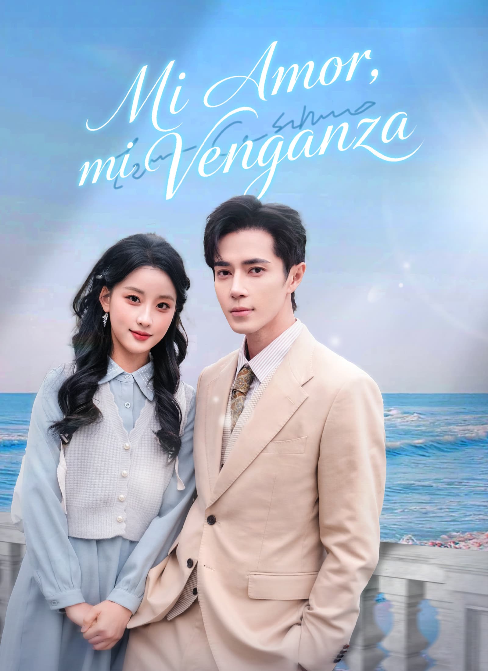 Mi amor, mi venganza