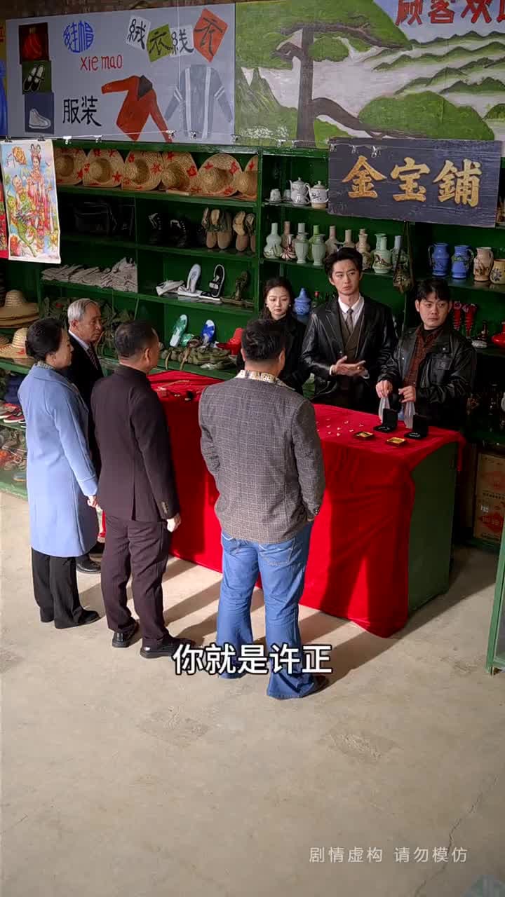 回到80年代悔悟爹地帶我飛 - Episode 70