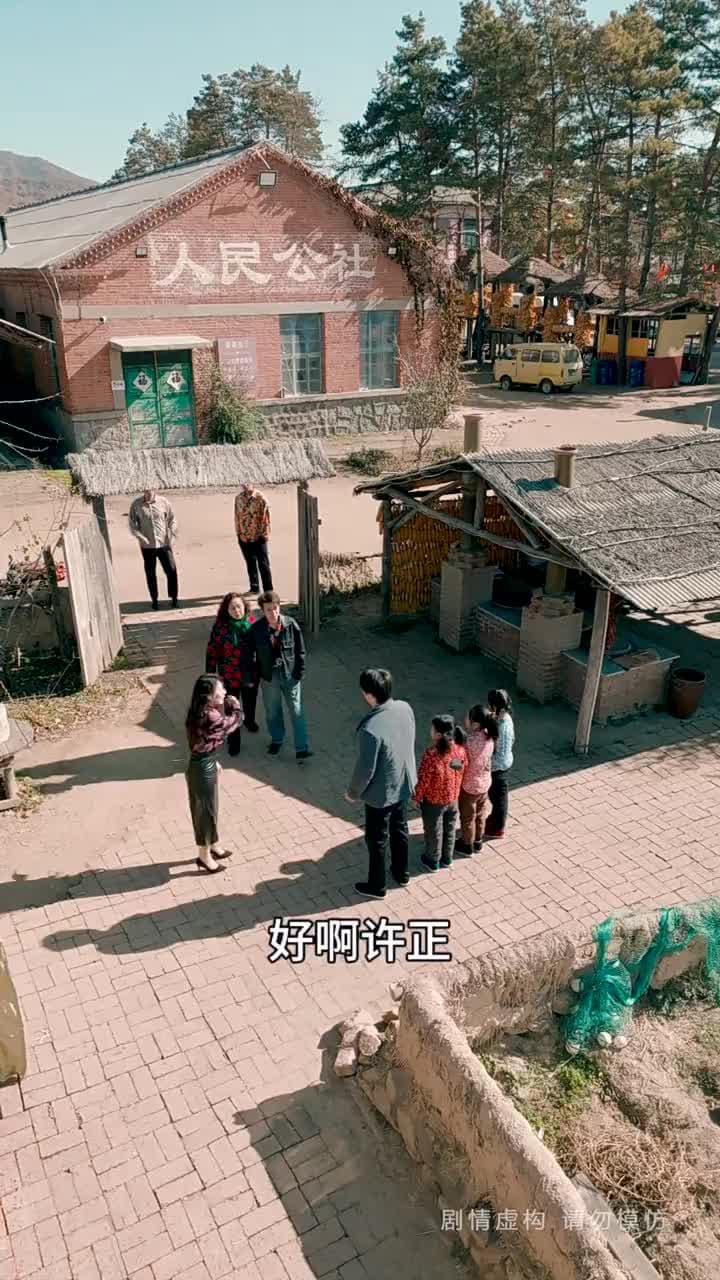 回到80年代悔悟爹地帶我飛 - Episode 22