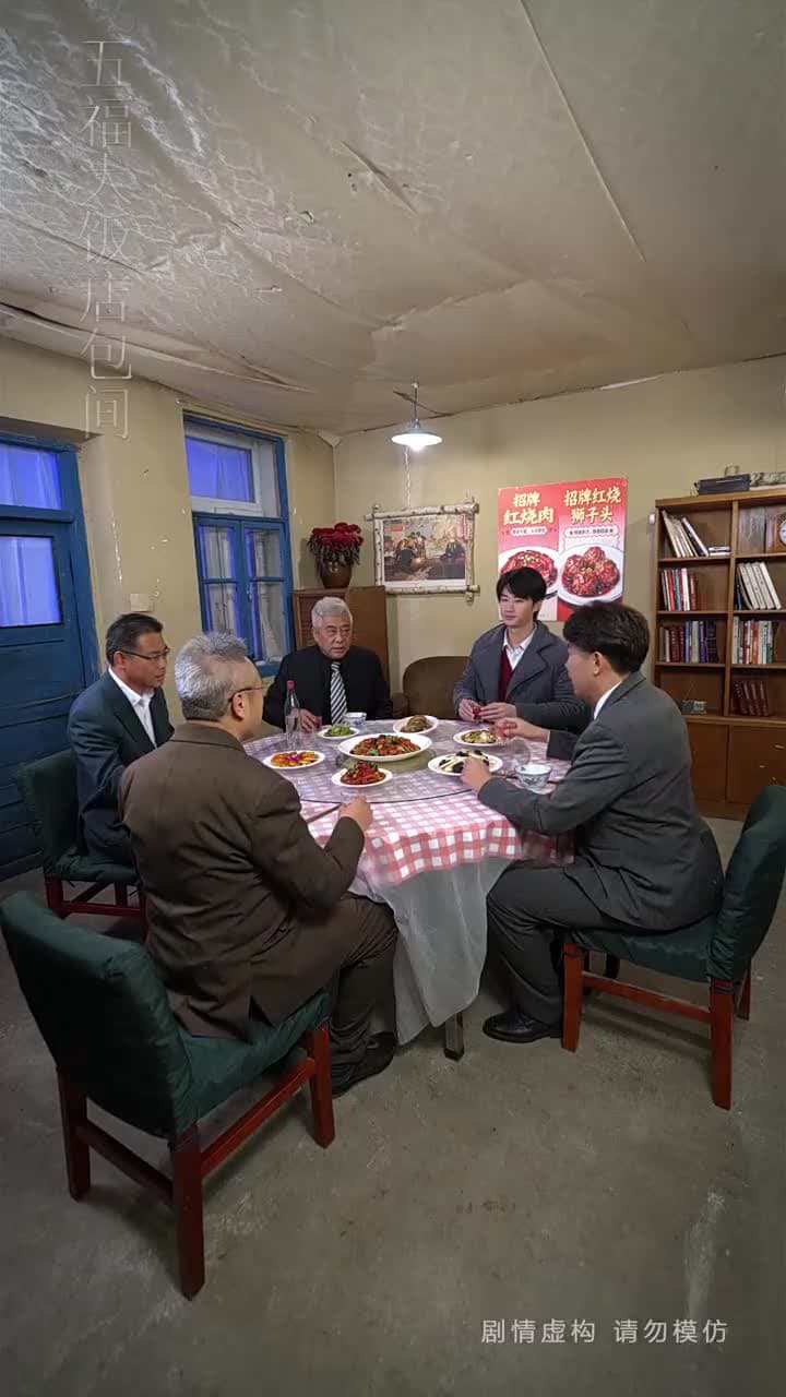 回到80年代悔悟爹地帶我飛 - Episode 61