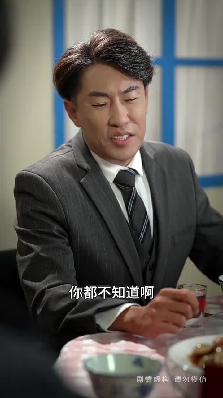 回到80年代悔悟爹地帶我飛 - Episode 62