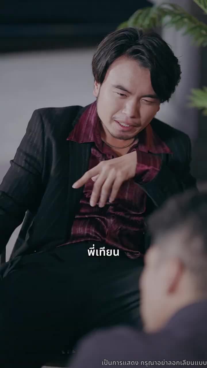 บุญคุณนีัต้องทดแทน - Episode 8