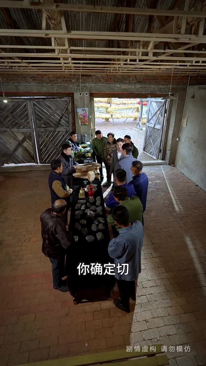 回到80年代悔悟爹地帶我飛 - Episode 29