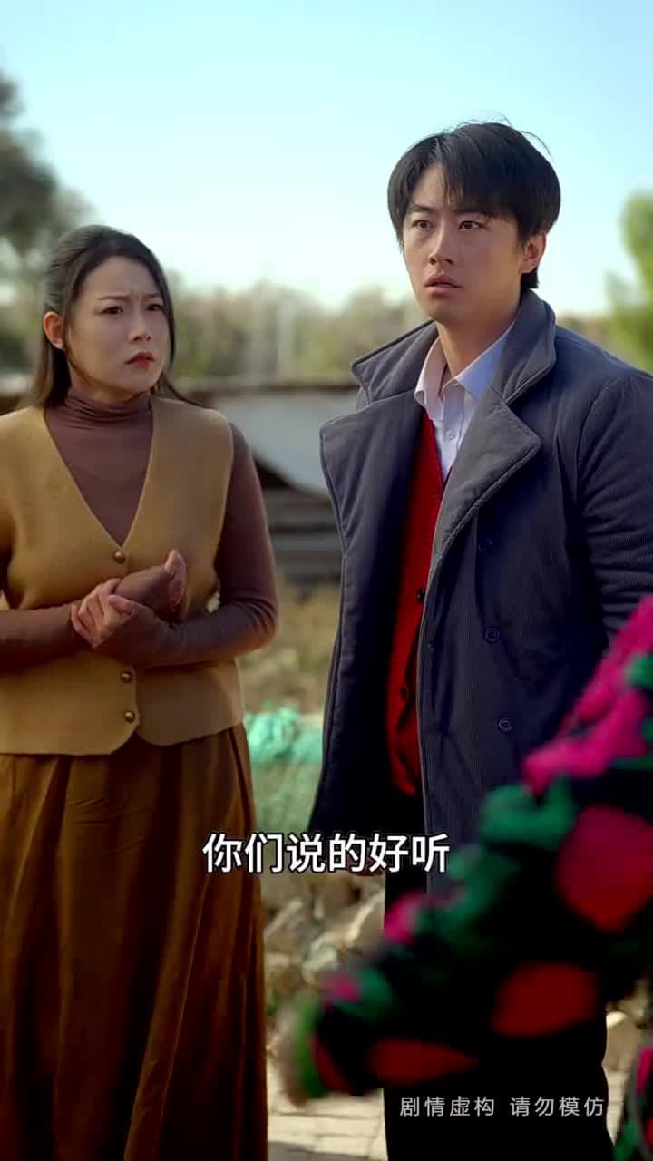 回到80年代悔悟爹地帶我飛 - Episode 24