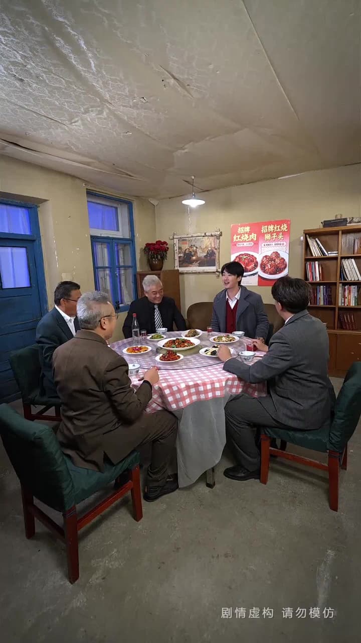 回到80年代悔悟爹地帶我飛 - Episode 63