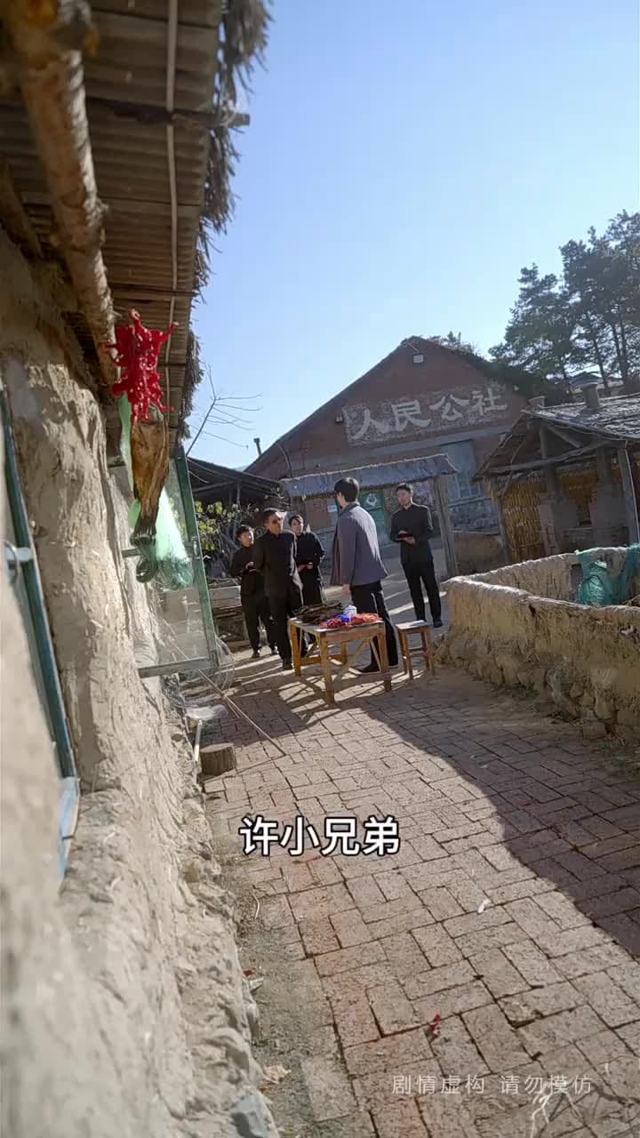回到80年代悔悟爹地帶我飛 - Episode 50