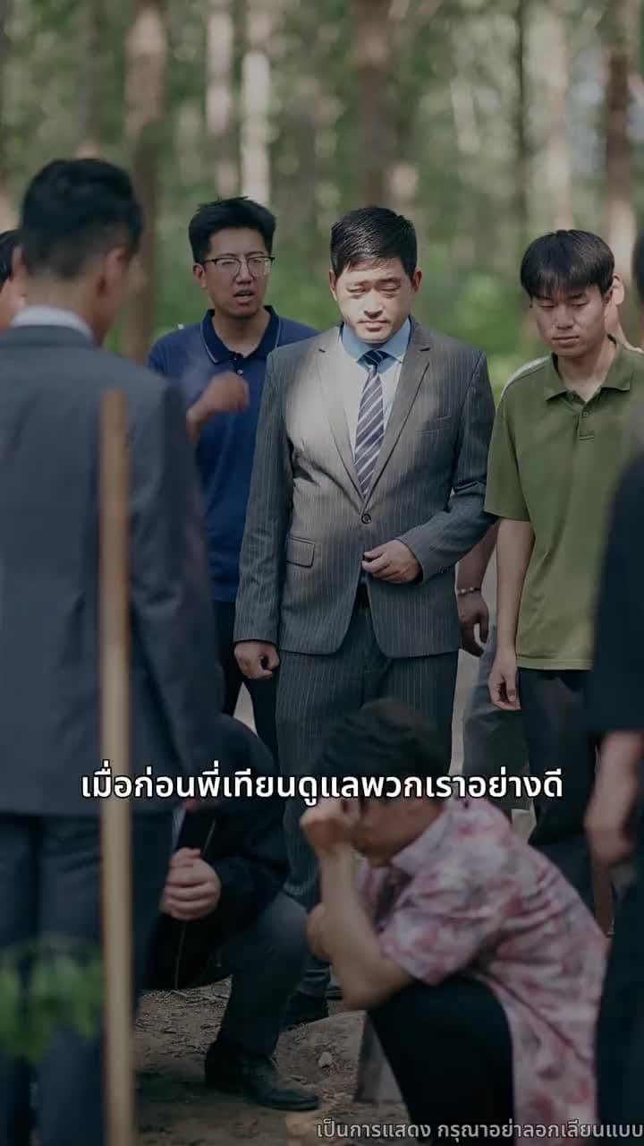 บุญคุณนีัต้องทดแทน - Episode 58
