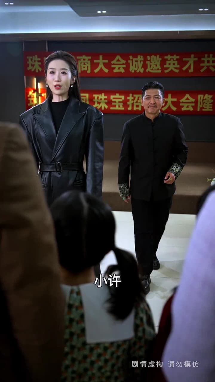 回到80年代悔悟爹地帶我飛 - Episode 79