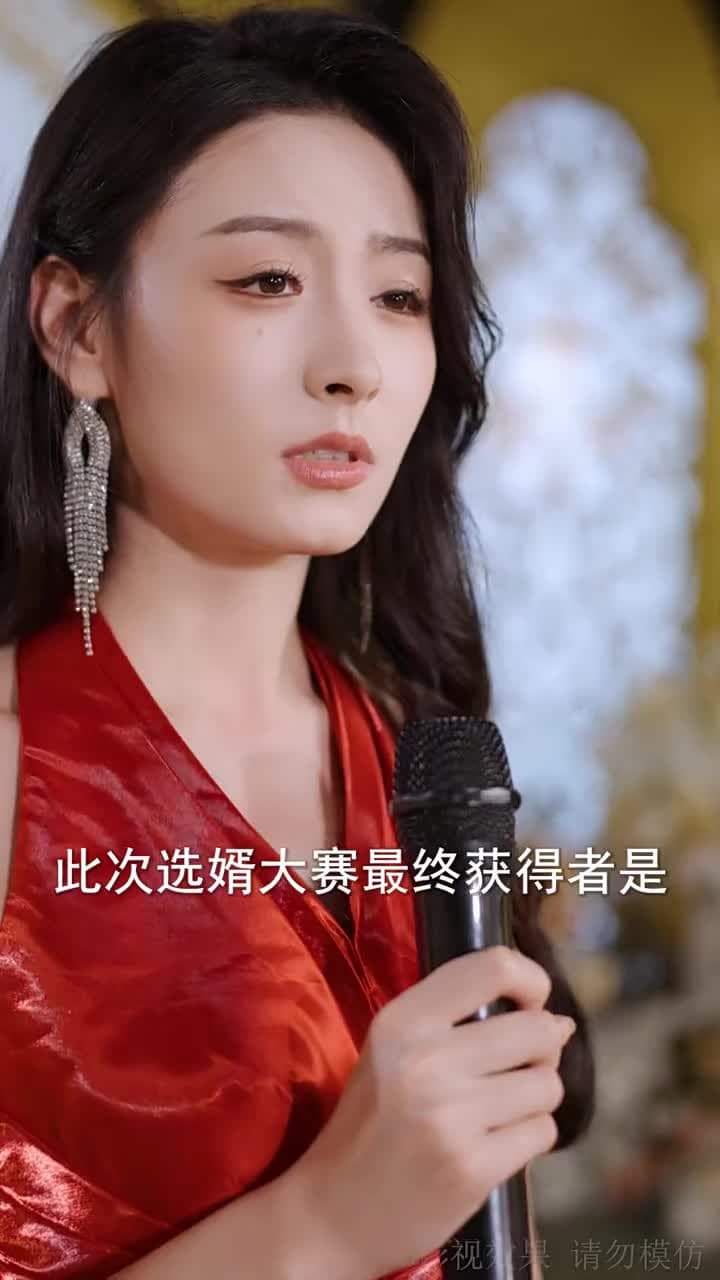 保鏢先生,結個婚 - Episode 8