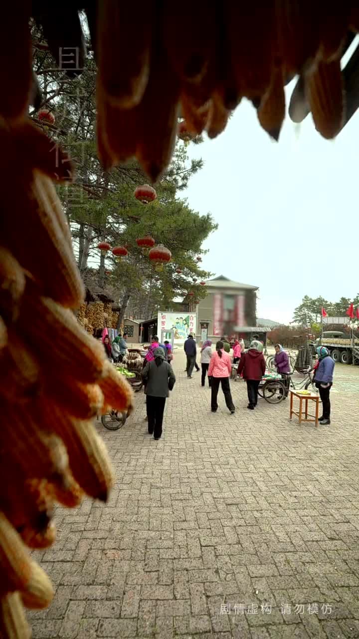 回到80年代悔悟爹地帶我飛 - Episode 4
