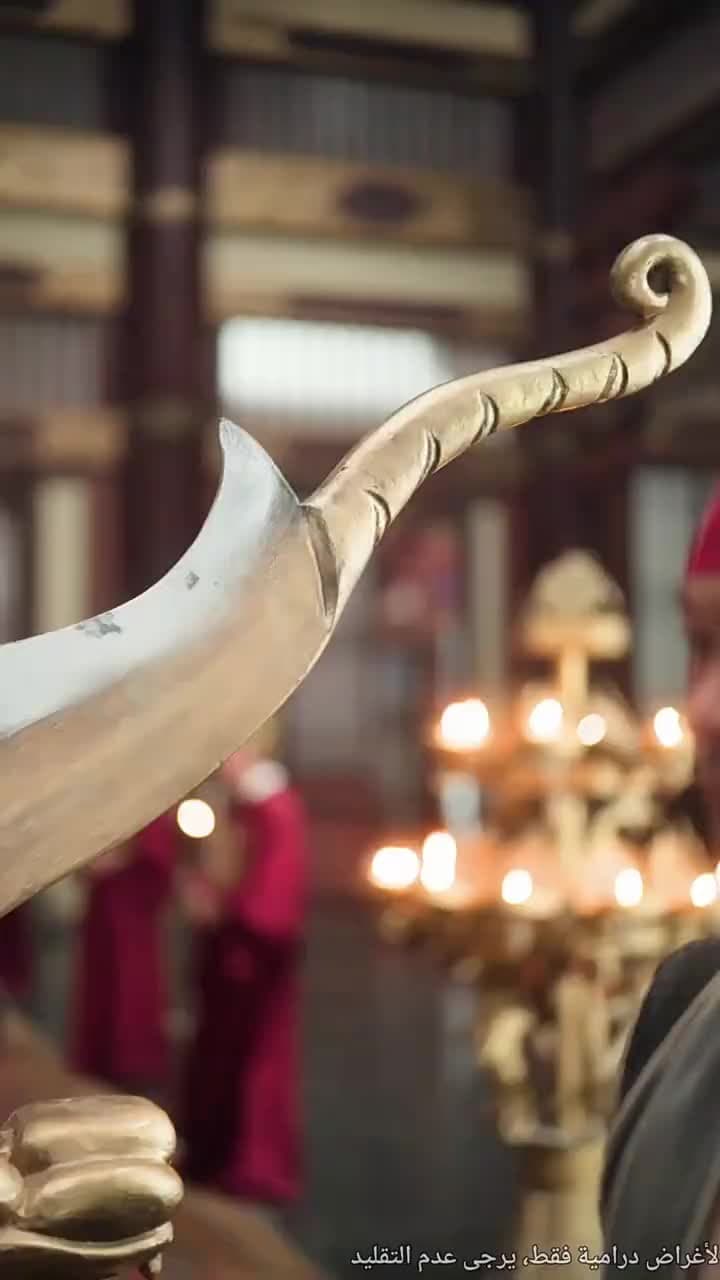 [مدبلج]دماء القصر وولادة البراءة - Episode 21