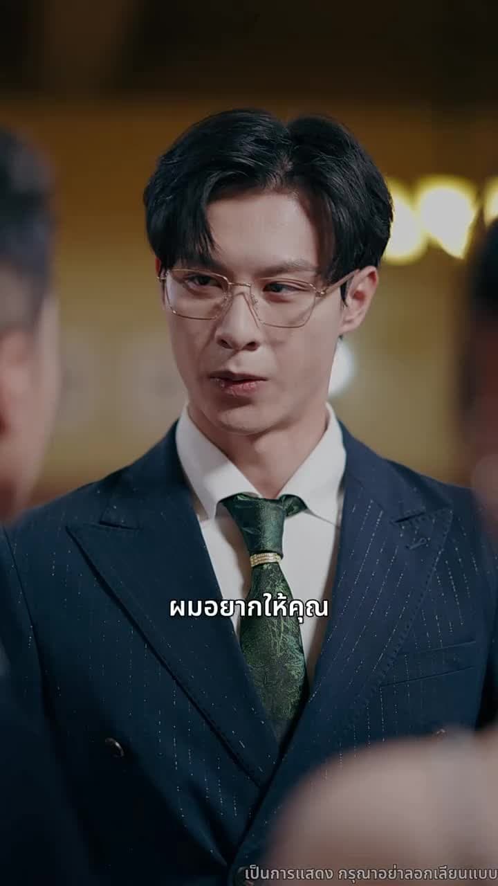 บุญคุณนีัต้องทดแทน - Episode 43
